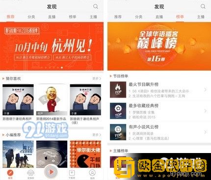 丁香花影院在线观看免费播放电视剧手机版