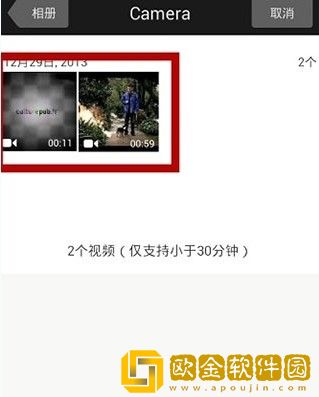 大叔和妈妈免费观看电视剧第3集试用版