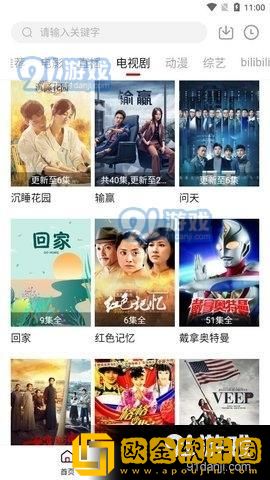 父爱滋润小芹和爸爸笔趣阁全文团队版