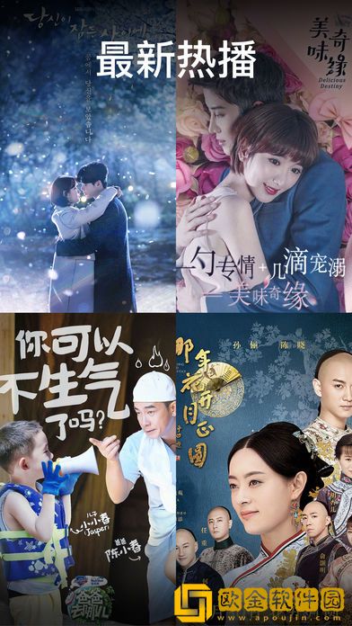 《特殊面试》中字免费版