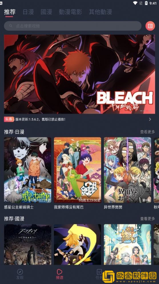 《人妻厨房hd》无限制版