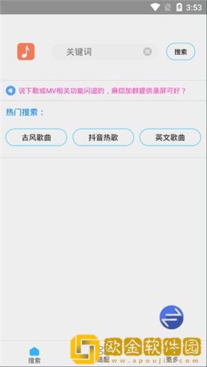 撕开胸罩一边亲一摸就硬了正常吗下载-撕开胸罩一边亲一摸就硬了正常吗春节贺岁特供版下载v6.11