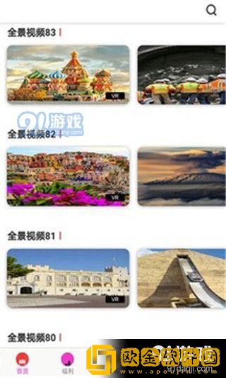 蜜桃来**免费观看高清电视剧九九多语言版