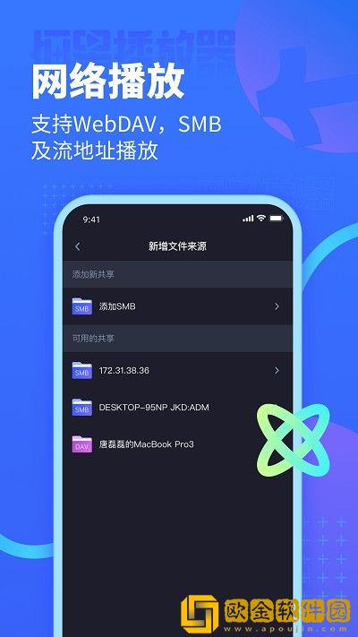 电影《枕边快感》免安装版