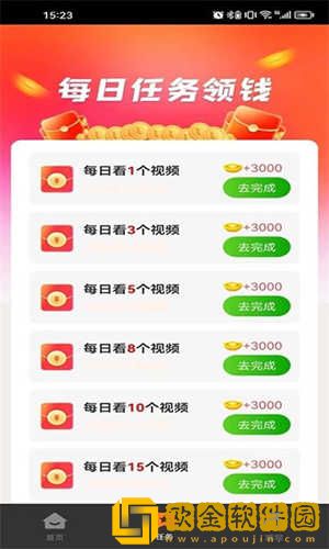 《缠绕的夜晚》动漫免费观看下载-《缠绕的夜晚》动漫免费观看经典怀旧版下载v9.13