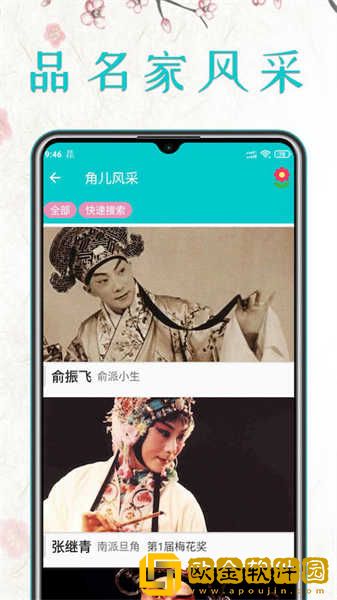 初中小姐姐脚丫踩在男生困困视频下载-初中小姐姐脚丫踩在男生困困视频老年人简易版下载v3.17