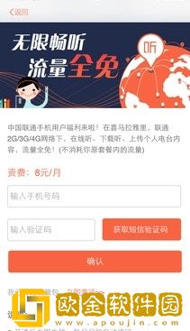 丁香花影院在线观看免费播放电视剧手机版