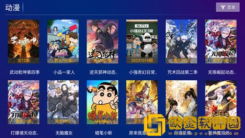 成全高清免费观看mv**
版