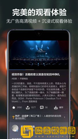电影《枕边快感》免VIP版