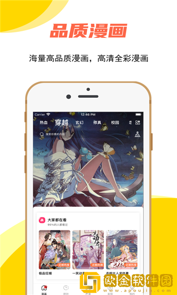 草莓秋葵菠萝蜜黄瓜榴莲视频简体版