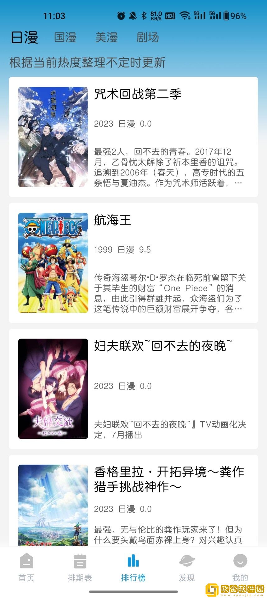 三年成都中文在线观看免费版英文版