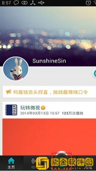 大叔和妈妈免费观看电视剧第3集试用版