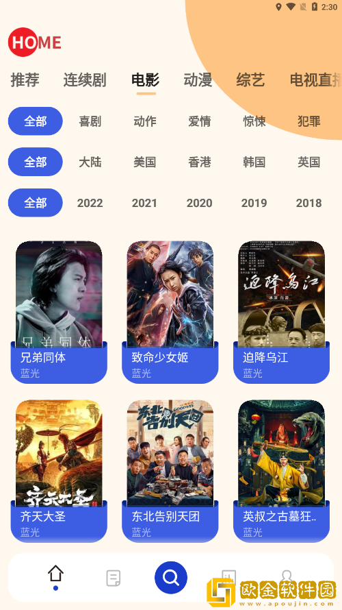 拔出来我是你母亲的歌词小说移动版