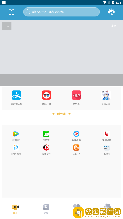 韩剧《我的漂亮老板娘》免费观看多语言版