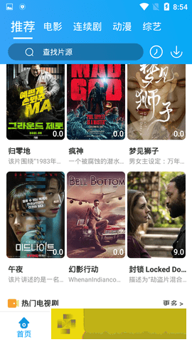 销魂视频79820883的出处和背景复刻版