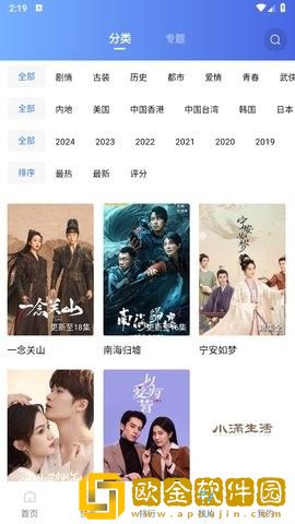 美国大片又大又好看的ppt电视版