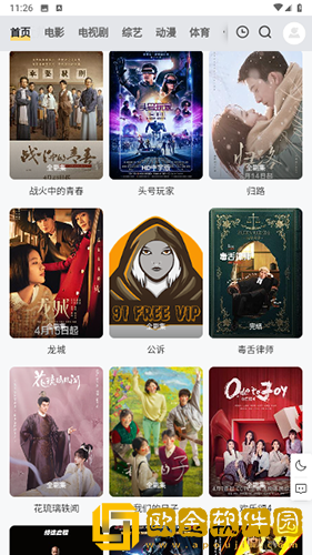 韩剧《小叔子》在线观看全集复刻版