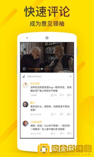 第一次3q大战经过和结果分析国际版