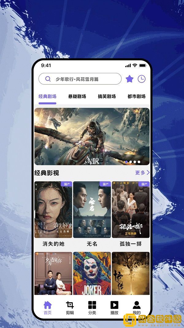 《轮番上阵》高清在线观看青春版下载-《轮番上阵》高清在线观看国产剧集大全版下载v4.19