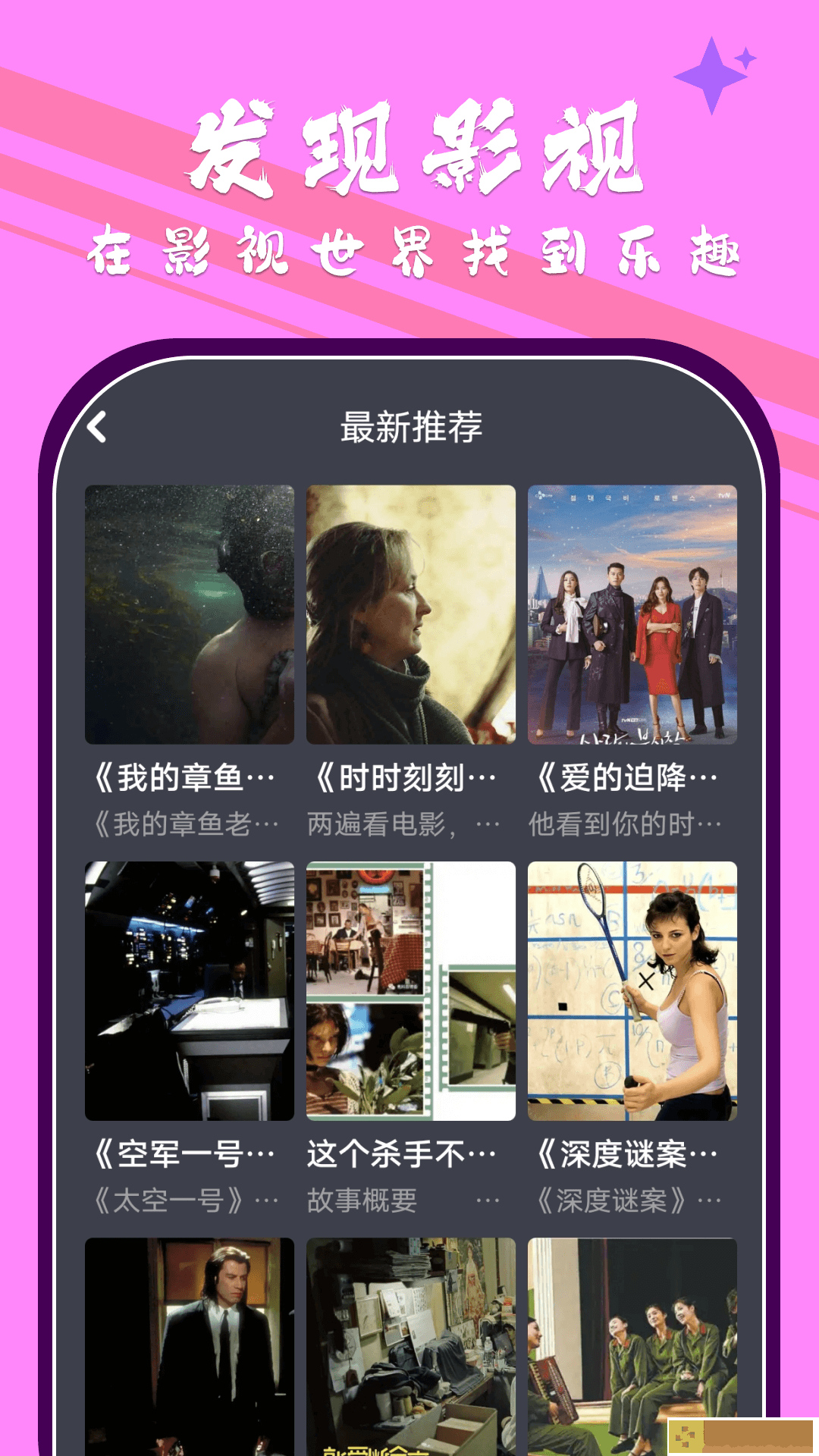 面红耳赤浑身燥热的小短文网络版