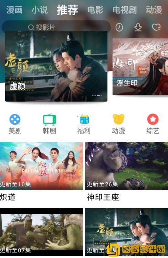 麻花传剧mv无痕免费观看姐弟穿戴版