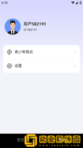 拔出来我是你母亲的歌词小说开发者版