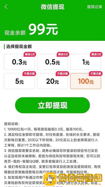 樱花电影大全免费观看西瓜手机版