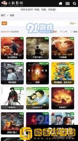 9.1入口nba在线观看免费移动版