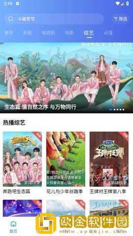 美国大片又大又好看的ppt电视版