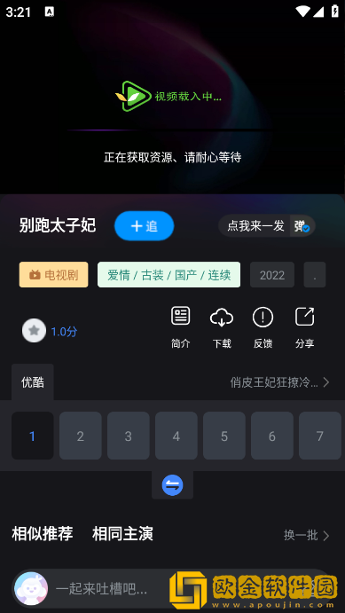 ysl千人千色t9t9t9t9t9mba服务器版