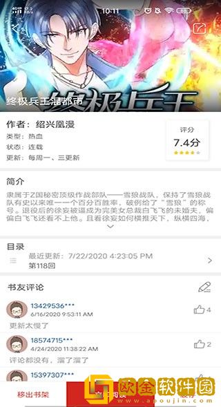 芭乐视app下载安装旧版本免费官网最新科普青春版