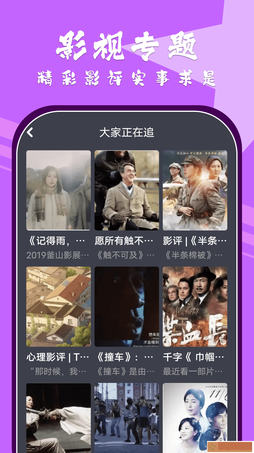 面红耳赤浑身燥热的小短文网络版