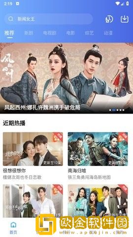 美国大片又大又好看的ppt电视版