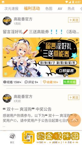 学生老师办公室接吻电视剧穿戴版
