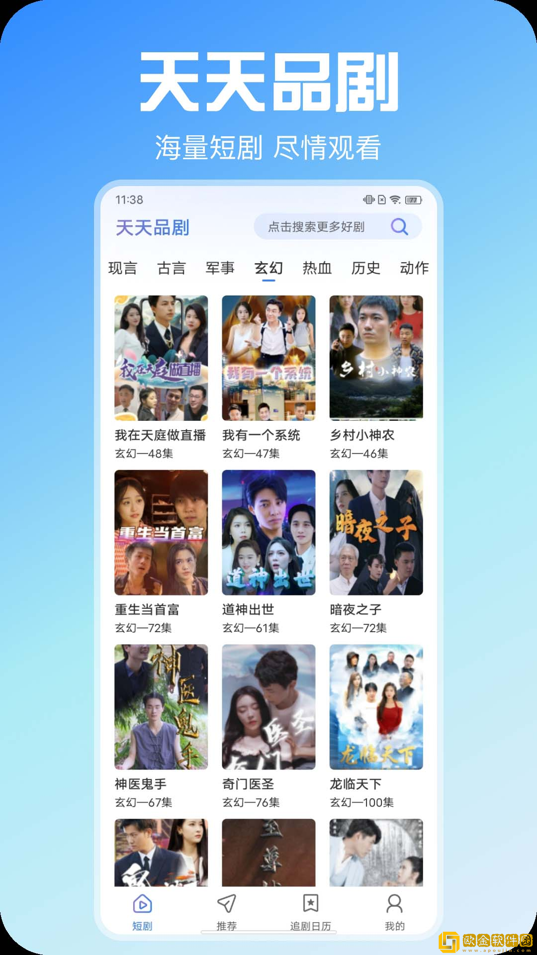 已经塞了八颗荔枝了还能吃吗下载-已经塞了八颗荔枝了还能吃吗独立制片人版下载v9.15