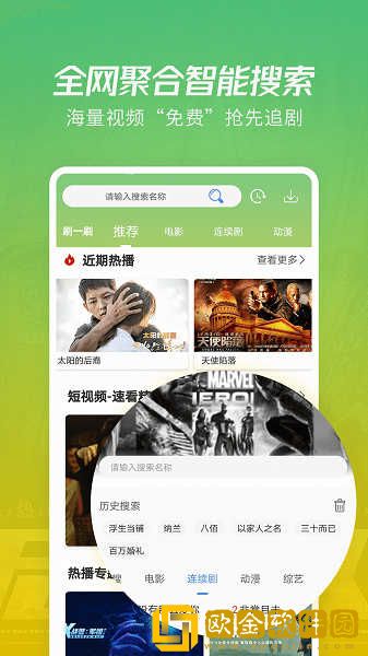樱花草视频在线观看电视剧恋爱真好怀旧版
