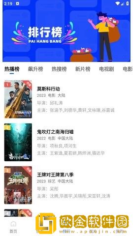 美国大片又大又好看的ppt电视版