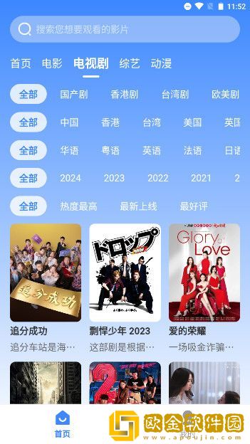《维修工人的绝遇》中字绿色版下载-《维修工人的绝遇》中字终身授权版下载v1.13
