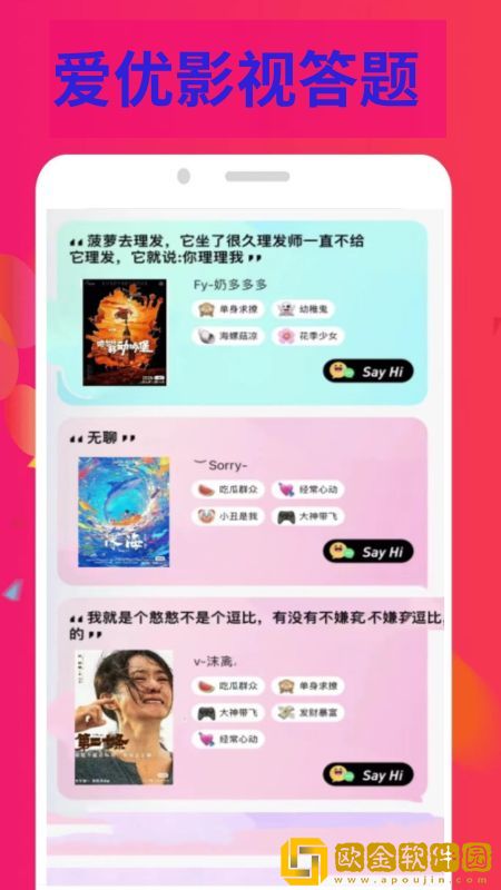 亲吻哼哼唧唧原声不带歌电视版下载-亲吻哼哼唧唧原声不带歌节日限定福利版下载v7.18