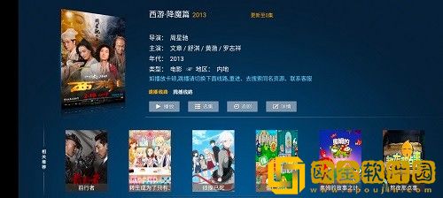 全篇吃肉睡前小故事传奇版