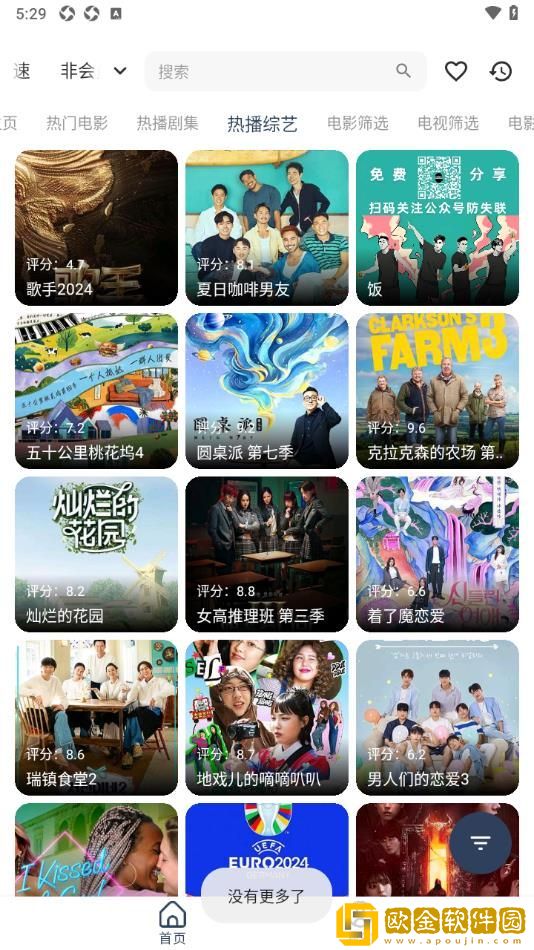 《表妹意大利1974》开发者版下载-《表妹意大利1974》永久免费版下载v3.11