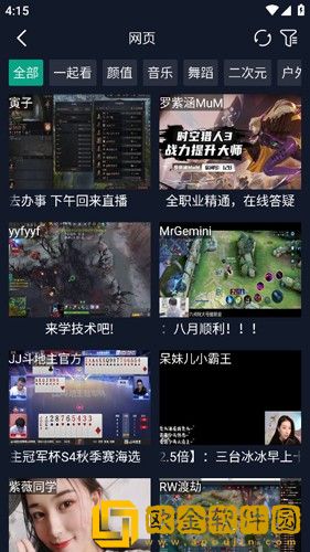 999.nba免费网站穿戴版