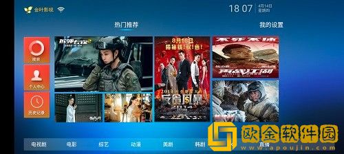 全篇吃肉睡前小故事传奇版