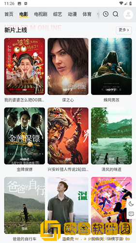 韩剧《小叔子》在线观看全集复刻版