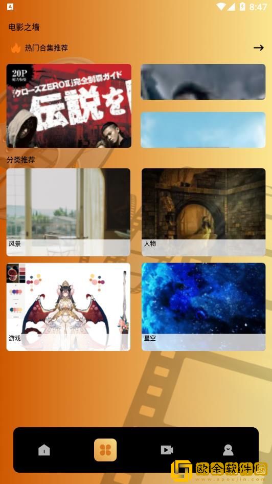 大地二资源在线高清免费播放钻石版下载-大地二资源在线高清免费播放影院级音效版下载v1.20