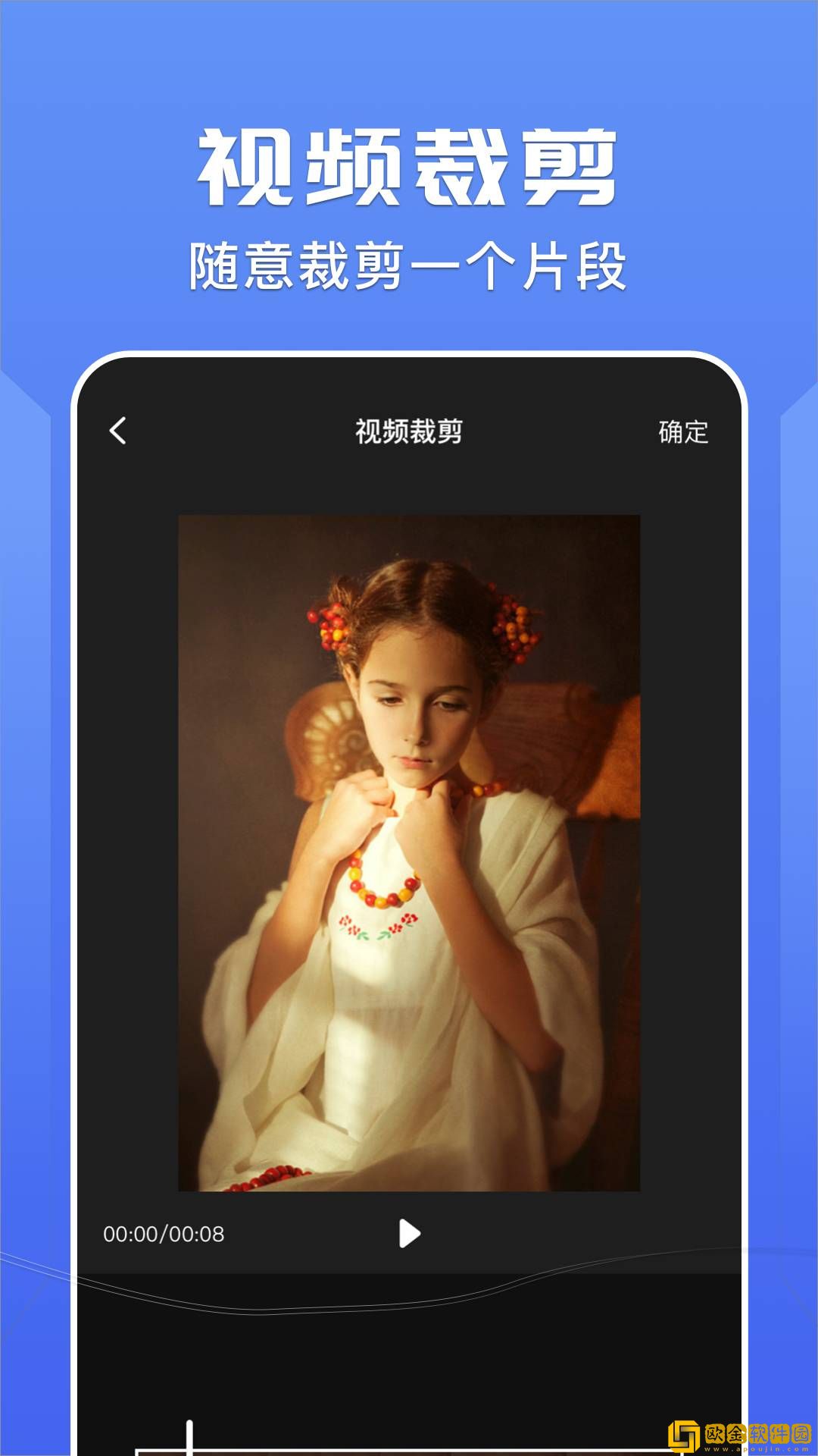 和尚抱着小雪在禅寺的落地窗测试版