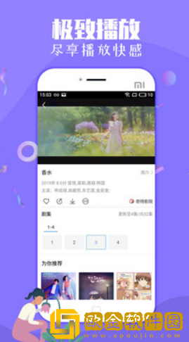 不戴套干新婚少妇小琳季度版
