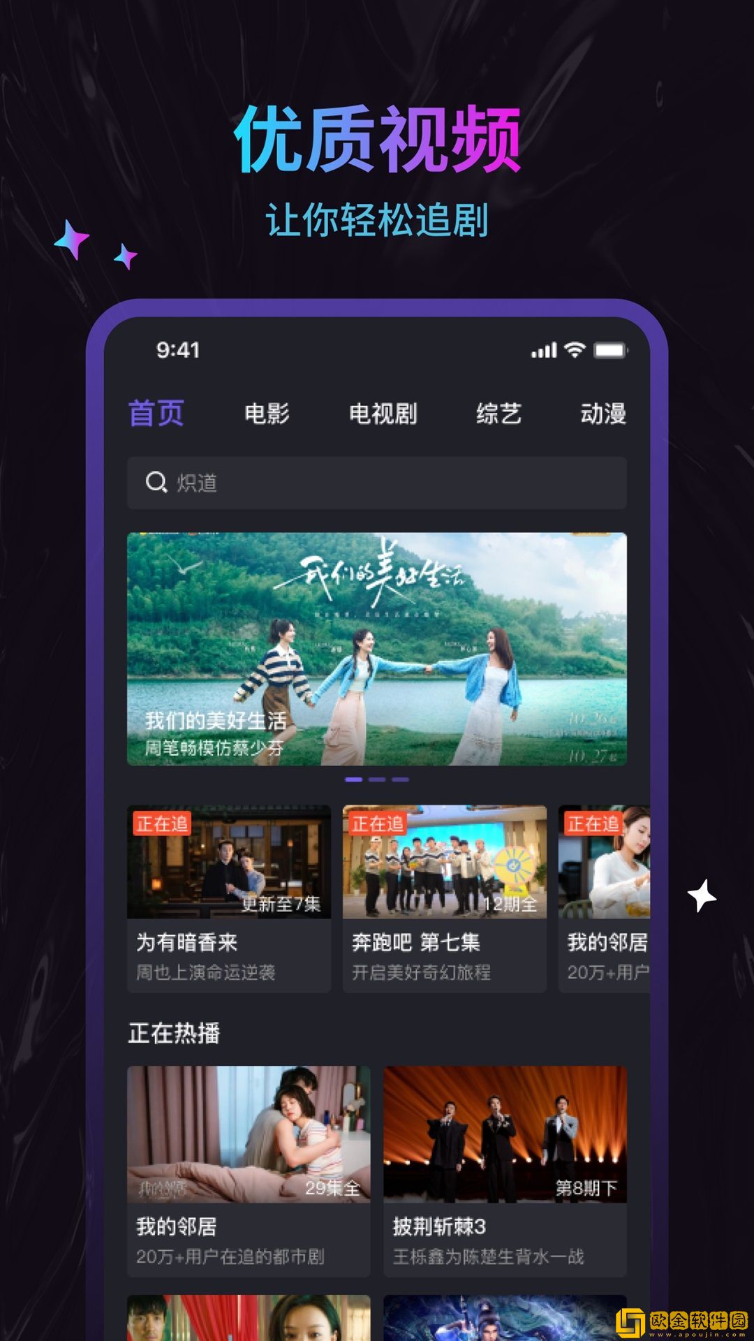 房术入门40个动作图片苹果版下载-房术入门40个动作图片安卓手机版下载v6.11