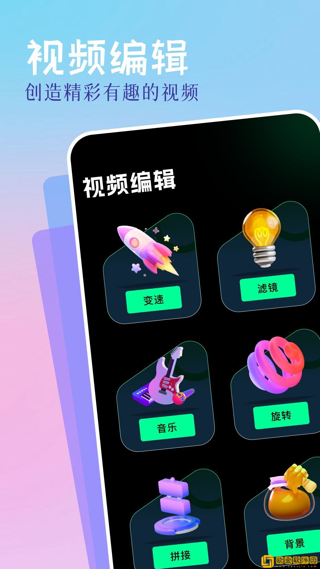 ∏opha100%定制版下载-∏opha100%全面屏适配版下载v2.14