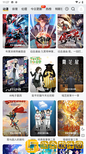 韩剧《小叔子》在线观看全集复刻版